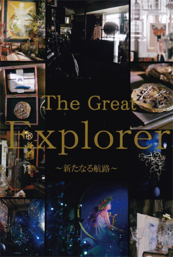 2017春横浜作品展
